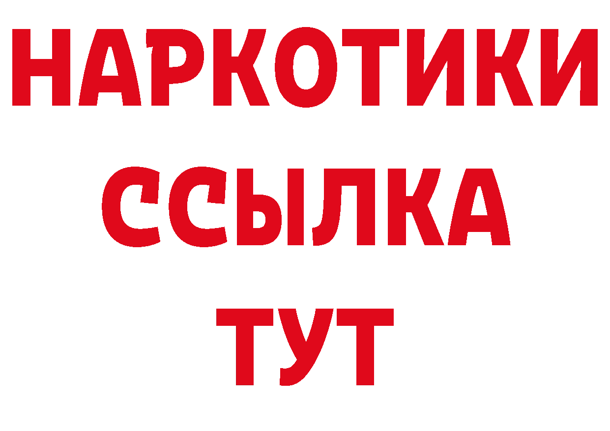 Героин хмурый как зайти дарк нет МЕГА Городец