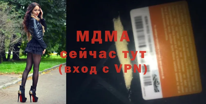 MDMA Molly  Городец 